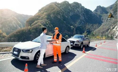 谯城区商洛道路救援